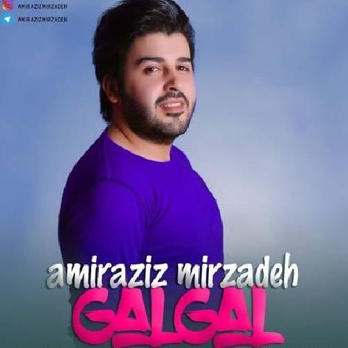 دانلود آهنگ گل گل امیر عزیز میرزاده